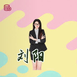 刘阳