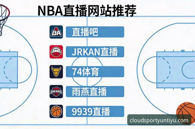 揭秘云体育靠谱吗：一款体育直播APP背后的真相