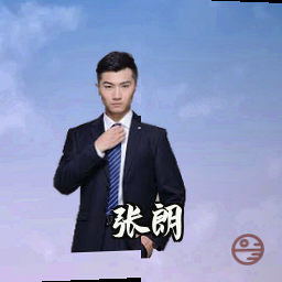 张朗